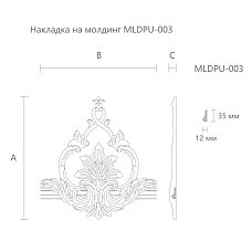 Резная накладка MLDPU-3-2 чертеж декоративной накладки