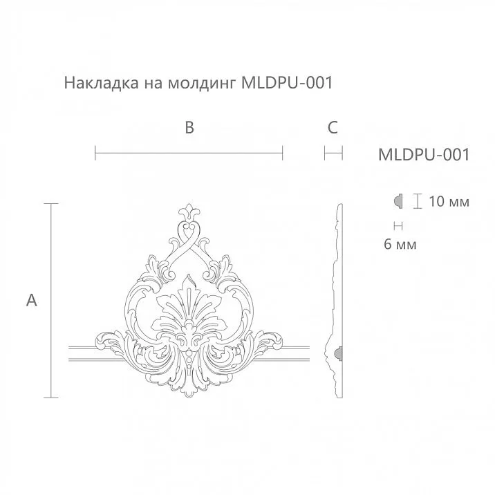 Резная накладка MLDPU-1-2 чертеж декора