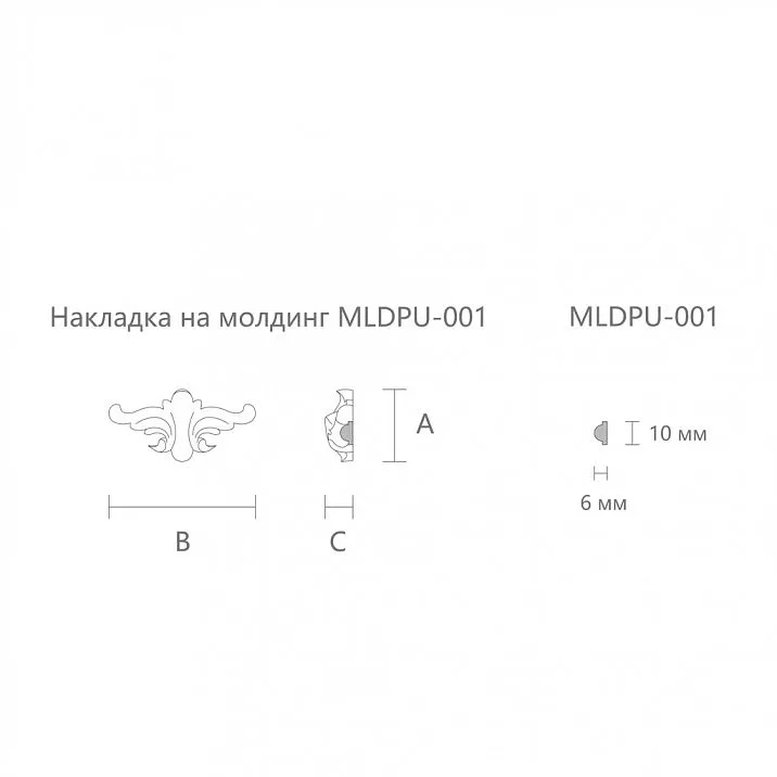 Резная накладка NPU-398, декупаж для стен и мебели чертеж