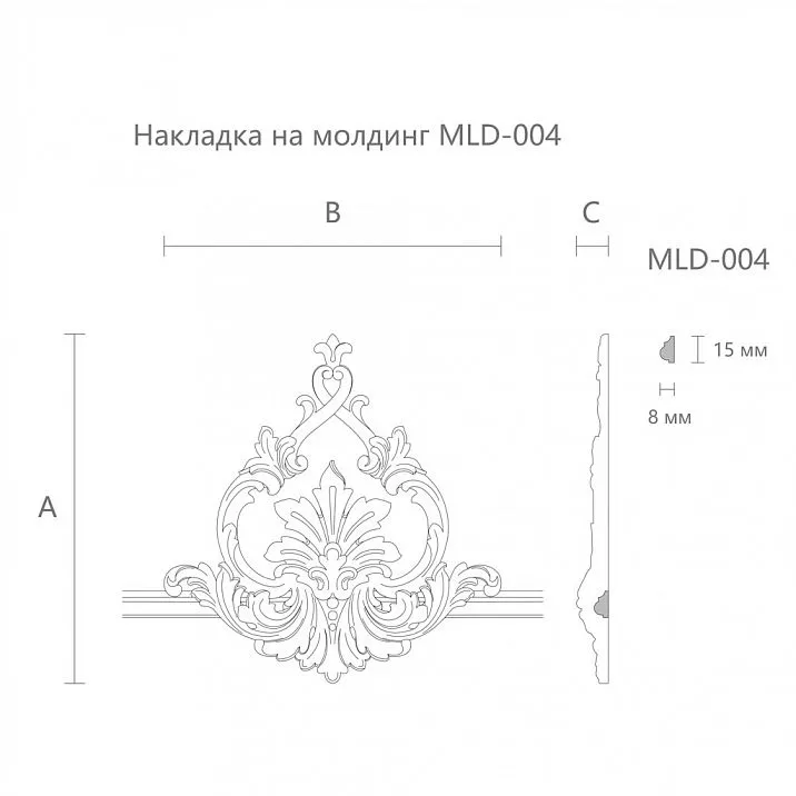 Резная накладка MLD-4-2 чертеж
