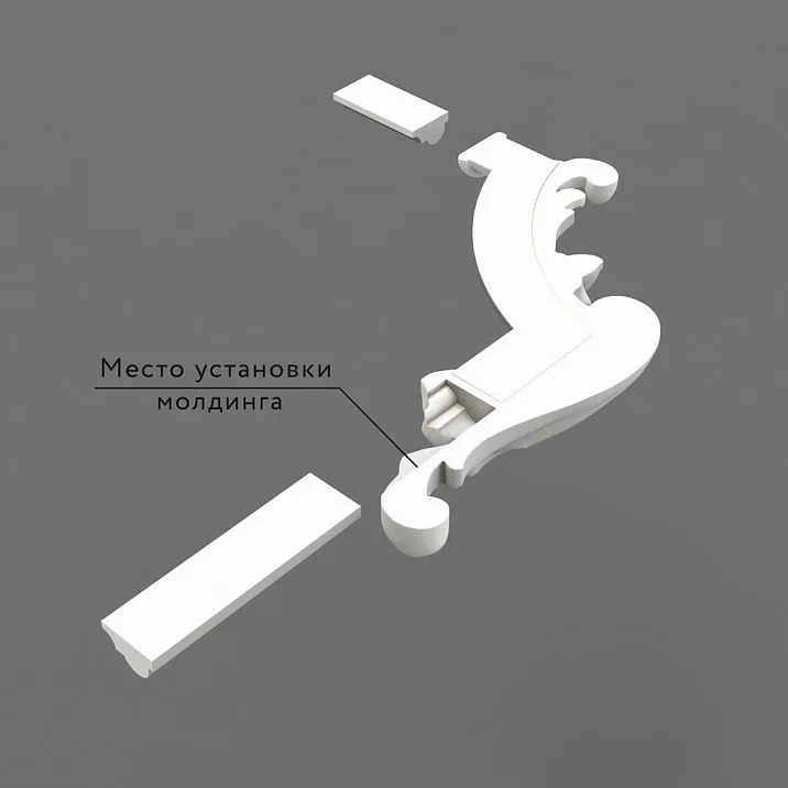 Декор из полиуретана MLDPU-4U-2L, накладка для крепления к молдингу, схема установки молдинга