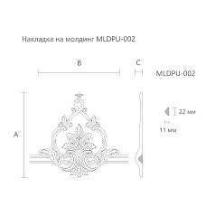 Резная накладка MLDPU-2-2 чертеж