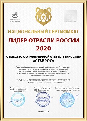 Накладка Cab на розетке 50V Французское золото. Дверные ручки на розетке. Изображение 