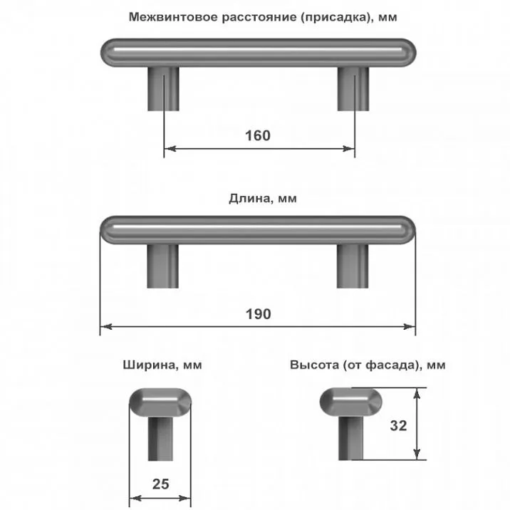 Схема: ручка-скоба цвет матовый черный, мебельная, 190 мм