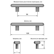 Чертеж ручка-скоба полуглянцевая нержавеющая сталь 128 мм