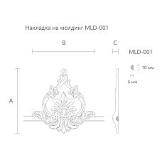 Резная накладка MLD-1-2  чертеж