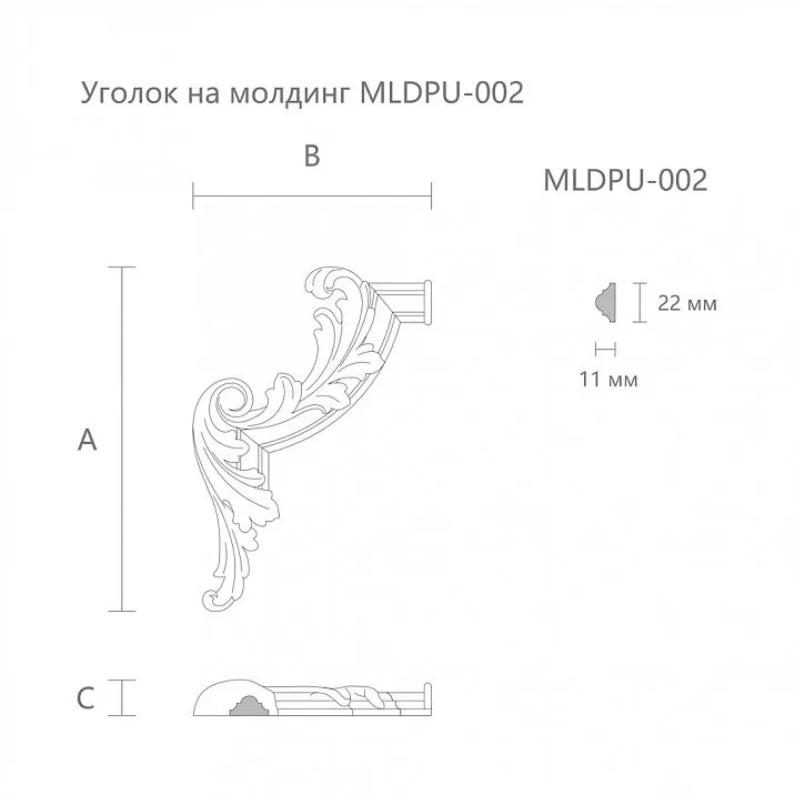 Резная накладка MLDPU-2U-2L, декор для мебели фото чертежа